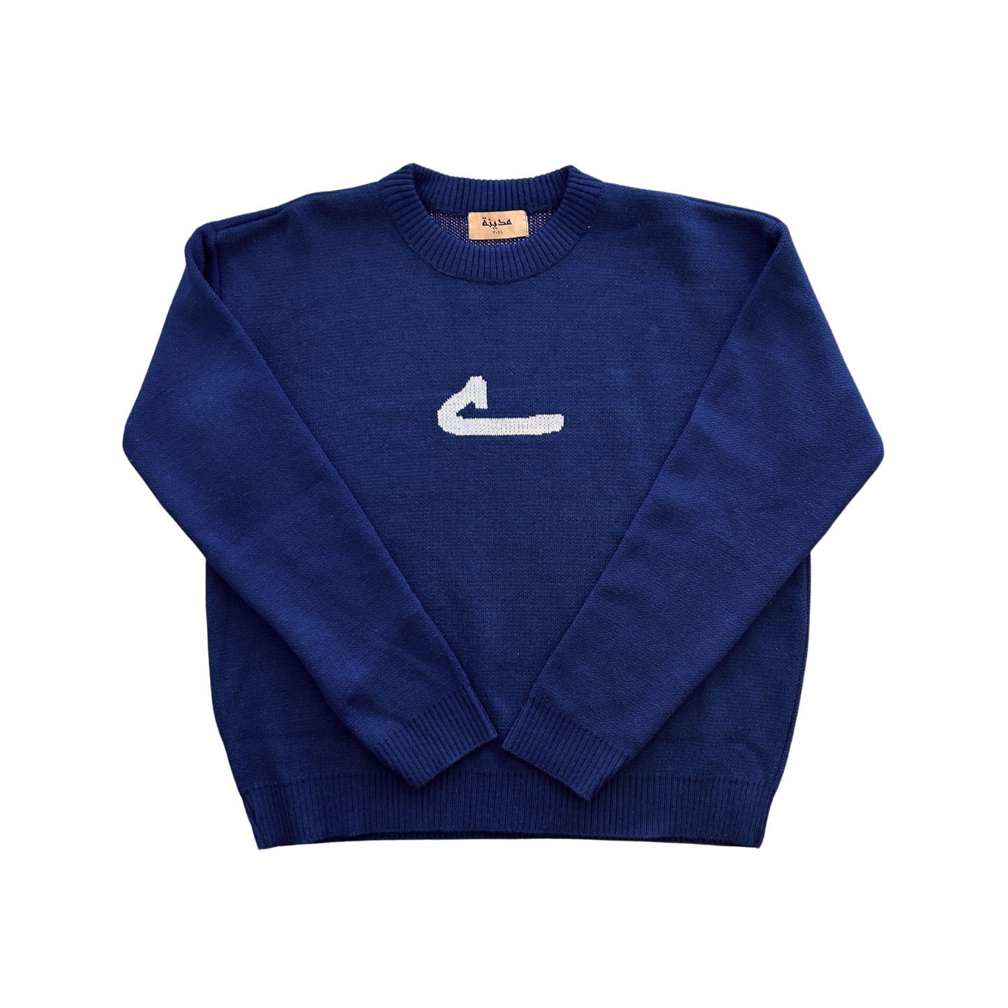 Midnight Blue Knitted Harakah Jumper