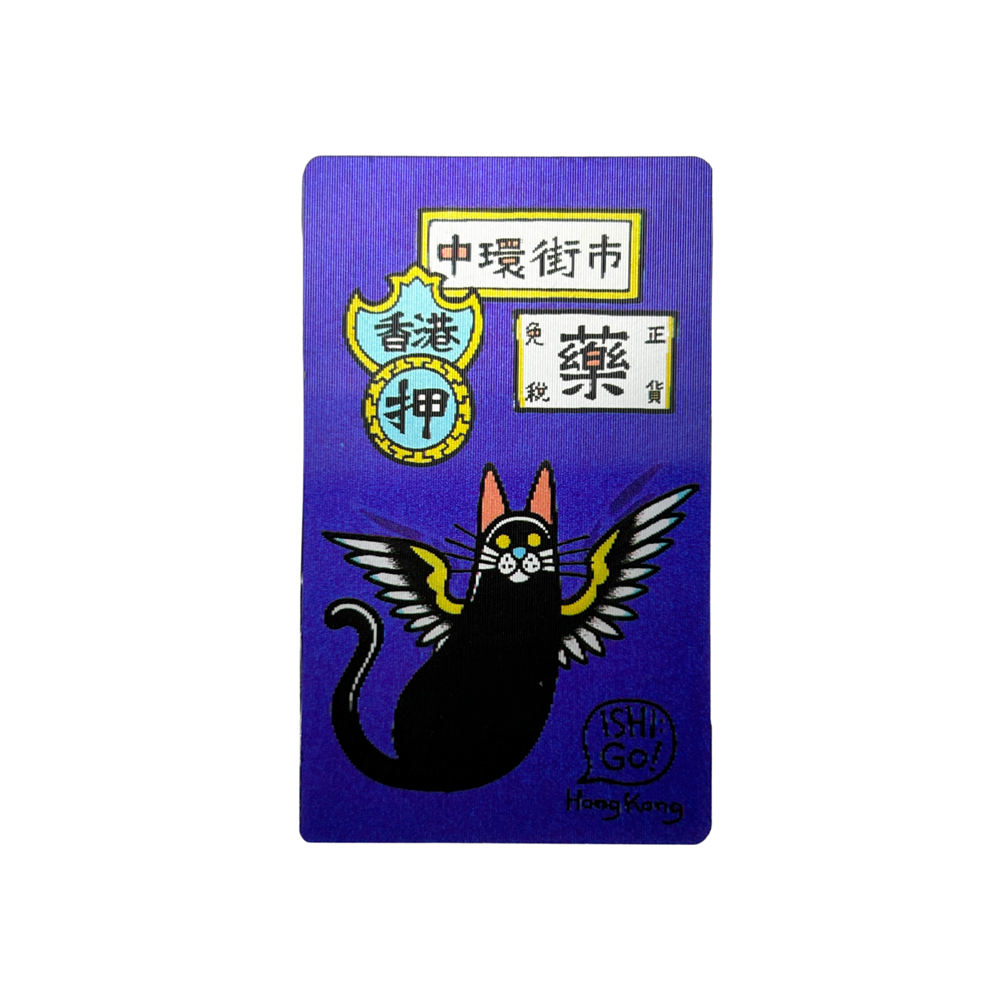 3D Moving Sticker - Black Cat