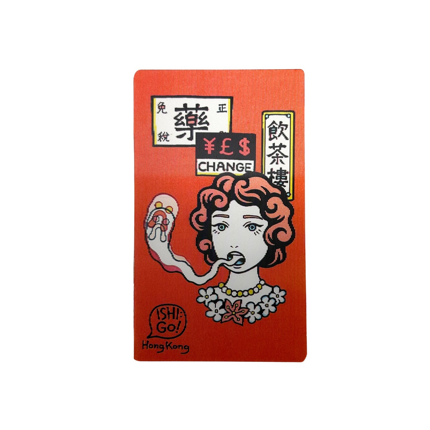 3D Moving Sticker - Tongue