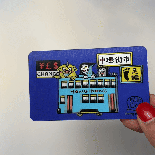 3D Moving Sticker - Bus