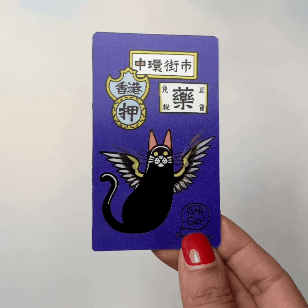 3D Moving Sticker - Black Cat