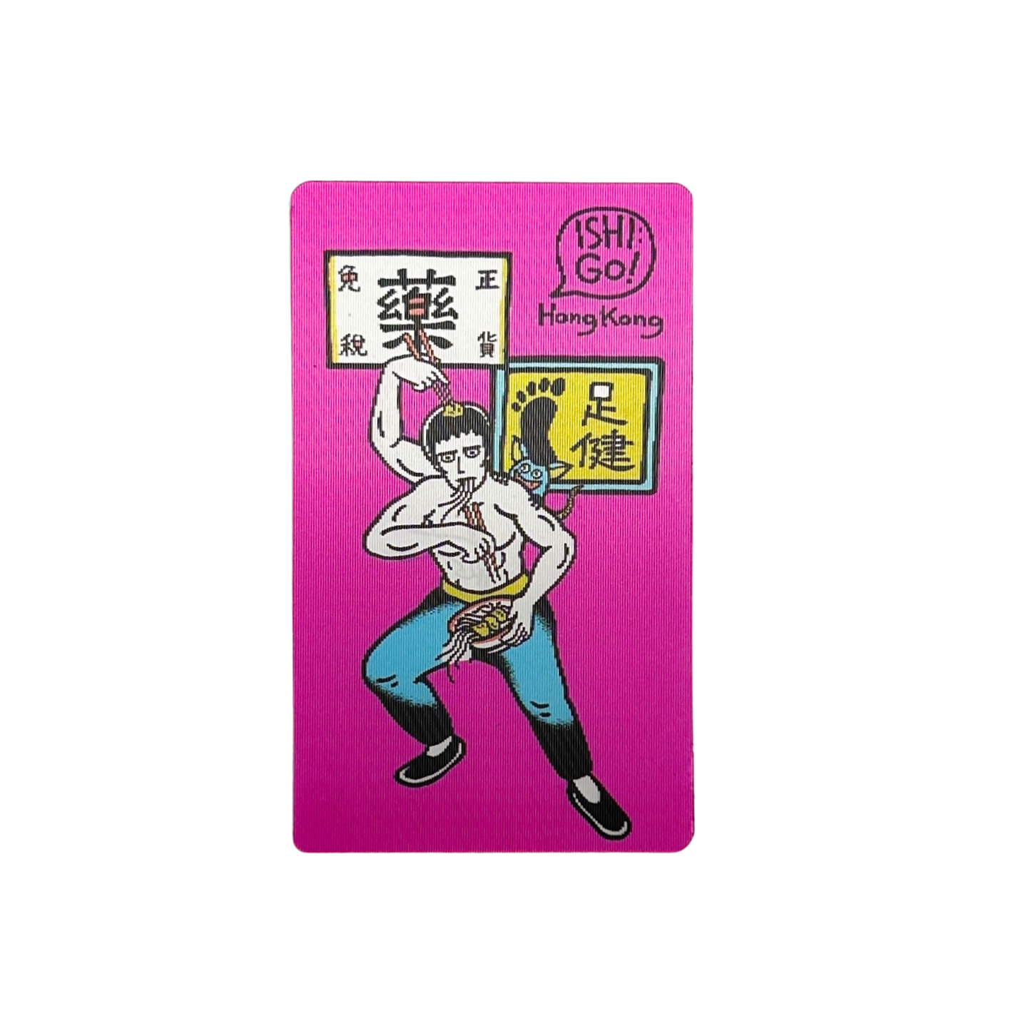 3D Moving Sticker - Noodles