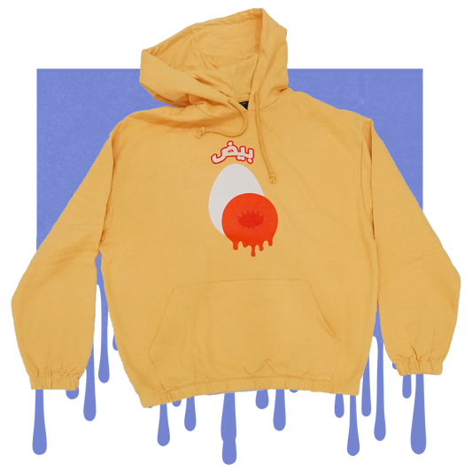 areweawake - بيض Hoodie (Tan)