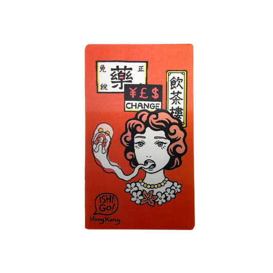3D Moving Sticker - Tongue