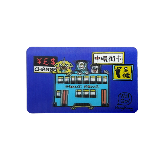 3D Moving Sticker - Bus