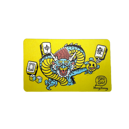 3D Moving Sticker - Dragon