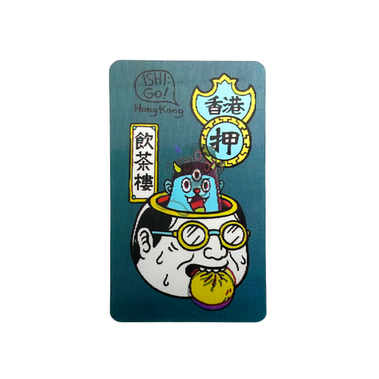 3D Moving Sticker - Dumpling