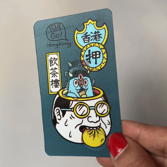 3D Moving Sticker - Dumpling