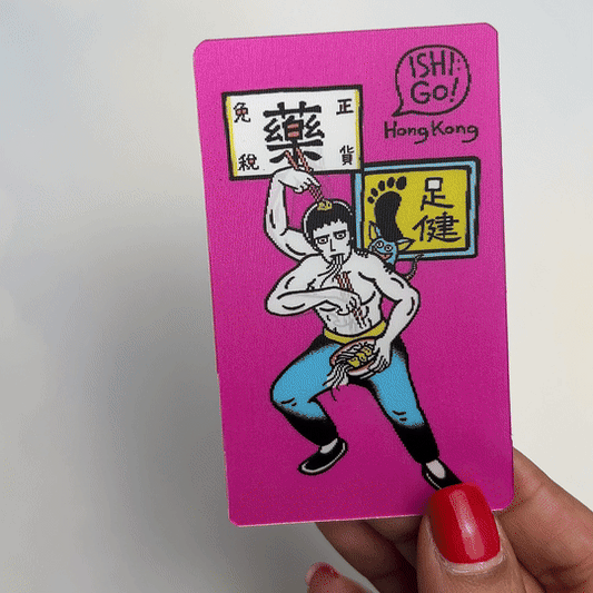 3D Moving Sticker - Noodles