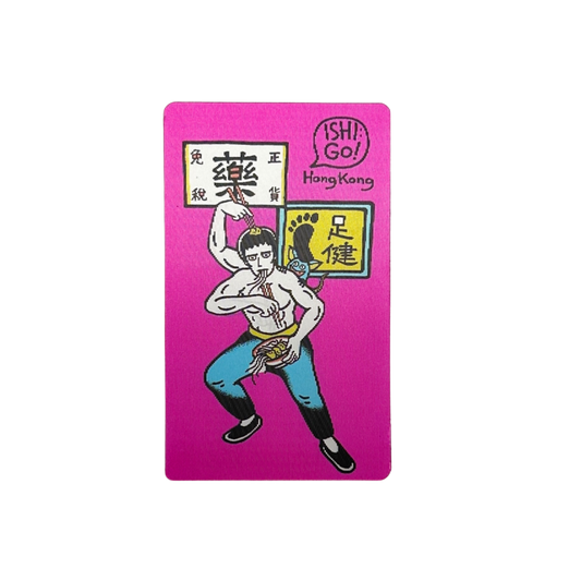 3D Moving Sticker - Noodles