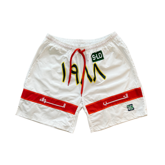 Love & Loyalty Shorts - White