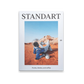 Standart - Issue 23: Punks, Diodes, and Coffee